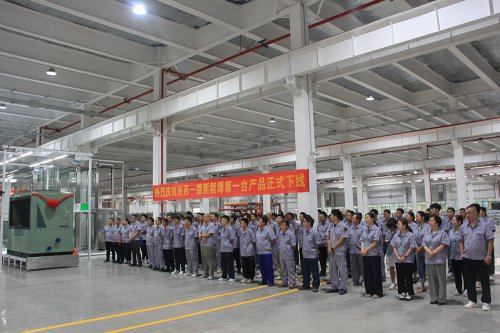 陜西一德新能源第一臺產(chǎn)品正式下線(xiàn)